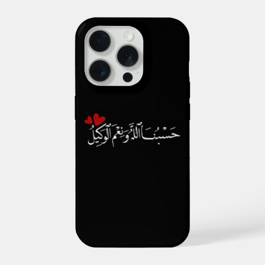 Islamic mobile case iPhone hoesje (Achterkant)