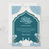 Islamic Mosque Arch Ramadan Iftar Dinner Invite Kaart (Achterkant)