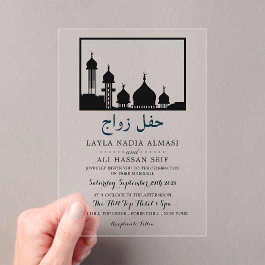 Islamic Mosque Silhouette Wedding Acryl Uitnodigingen (Insitu (Draagbaar))