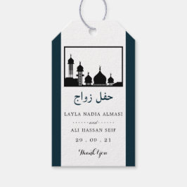 Islamic Mosque Silhouette Wedding Cadeaulabel