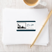 Islamic Mosque Silhouette Wedding Etiket (Insitu)