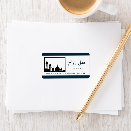 Islamic Mosque Silhouette Wedding Etiket (Insitu)