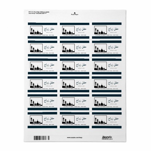 Islamic Mosque Silhouette Wedding Etiket (Full Sheet)