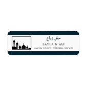 Islamic Mosque Silhouette Wedding Etiket (Voorkant)