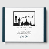 Islamic Mosque Silhouette Wedding Gastenboek (Voorkant)