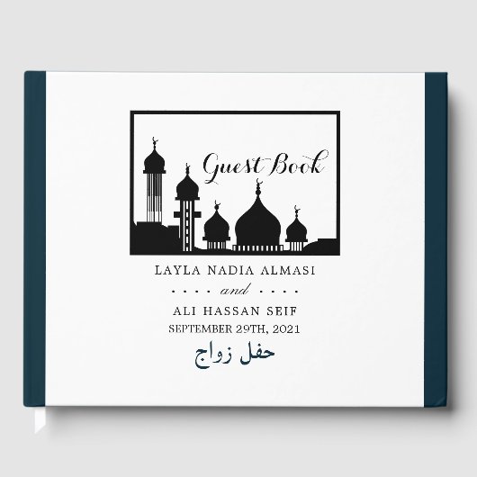 Islamic Mosque Silhouette Wedding Gastenboek (Voorkant)