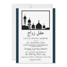 Islamic Mosque Silhouette Wedding