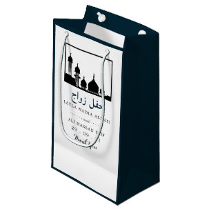 Islamic Mosque Silhouette Wedding Klein Cadeauzakje
