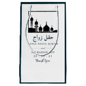 Islamic Mosque Silhouette Wedding Klein Cadeauzakje (Voorkant)