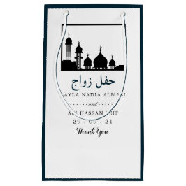 Islamic Mosque Silhouette Wedding Klein Cadeauzakje