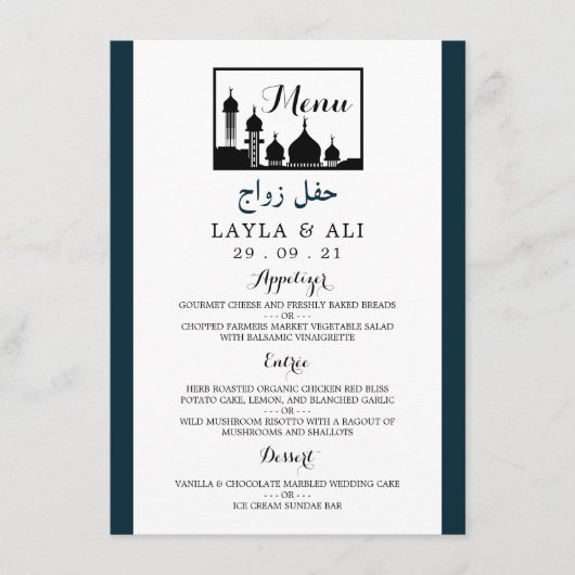 Islamic Mosque Silhouette Wedding Menu (Voorkant)