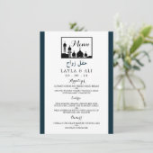 Islamic Mosque Silhouette Wedding Menu (Staand voorkant)