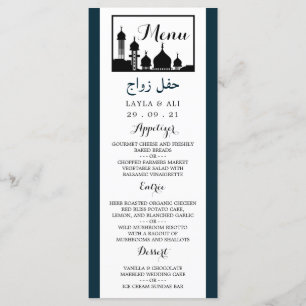 Islamic Mosque Silhouette Wedding Menu
