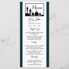 Islamic Mosque Silhouette Wedding Menu