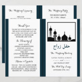 Islamic Mosque Silhouette Wedding Programme (Voorkant / Achterkant)