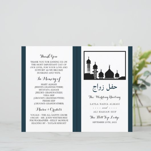 Islamic Mosque Silhouette Wedding Programme (Staand voorkant)