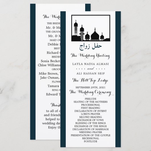 Islamic Mosque Silhouette Wedding Programme Programmakaart (Voorkant / Achterkant)