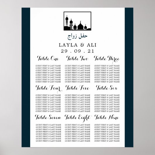 Islamic Mosque Silhouette Wedding Seding Chart Poster (Voorkant)