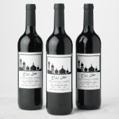 Islamic Mosque Silhouette Wedding Wijn Etiket (Flessen)