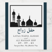Islamic Mosque Silhouette Wedding Wijn Etiket (Enkel label)