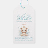 Islamic Newborn Greeting Card – Arabic Calligraphy Cadeaulabel (Achterkant)