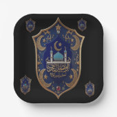 Islamic Picnic Coaster – Crescent & Calligraphy El Papieren Bordje (Voorkant)