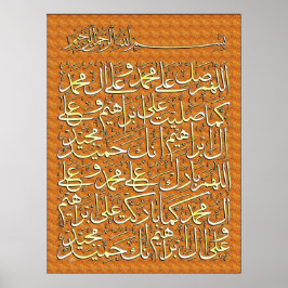 Islamic Products Darood Ibrahim Poster