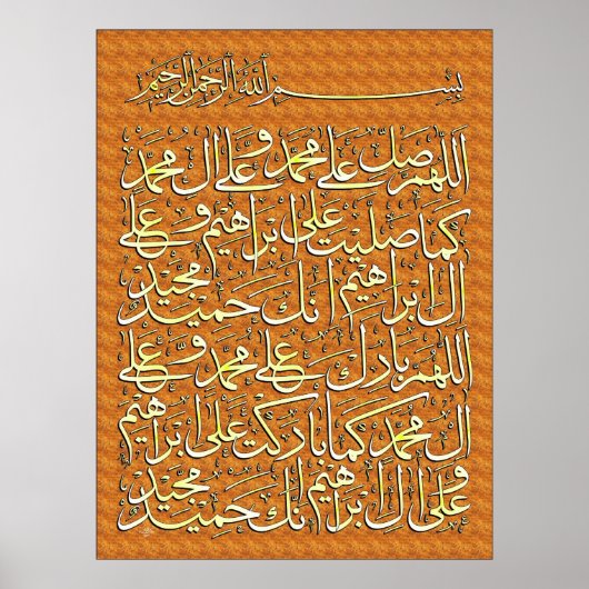 Islamic Products Darood Ibrahim Poster (Voorkant)