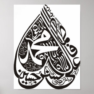 Islamic Products Panjtan Pak met shahadah Poster