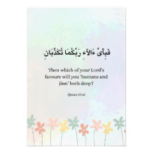 Islamic Quran verse Print, Wildflower Arabic 