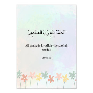 Islamic Quran verse Print, Wildflower Arabic  Foto Afdruk