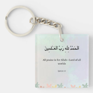 Islamic Quran verse Print, Wildflower Arabic  Sleutelhanger