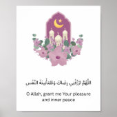 Islamic Ramadan Dua Wall Print  (Voorkant)