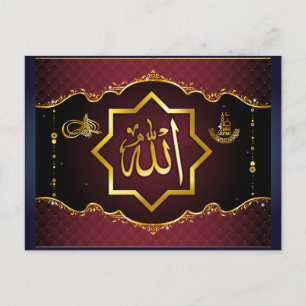 Islamic Ramadan Post Card Briefkaart