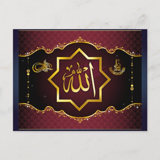 Islamic Ramadan Post Card Briefkaart (Voorkant)