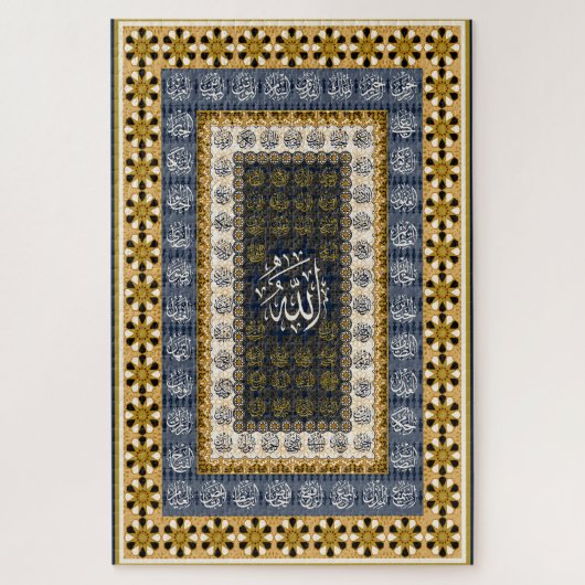 Islamic Wall Art Allah Names Calligraphy Geometric Legpuzzel (Verticaal)