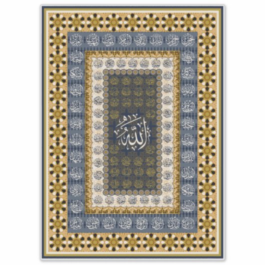 Islamic Wall Art Allah Names Calligraphy Geometric Sticker (Voorkant)