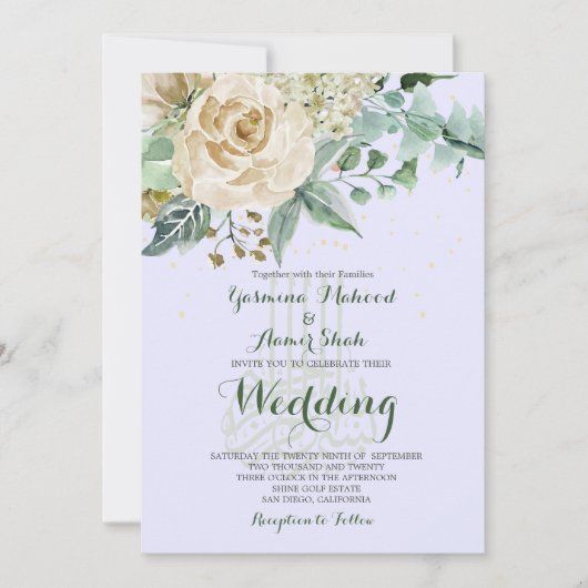 Islamic Wedding Bismillah Elegant Paars Roos Kaart (Voorkant)