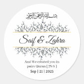 Islamic Wedding Favor Sticker | Barokallahu Nikah  (Voorkant)