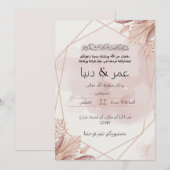 islamic wedding kaart (Voorkant / Achterkant)