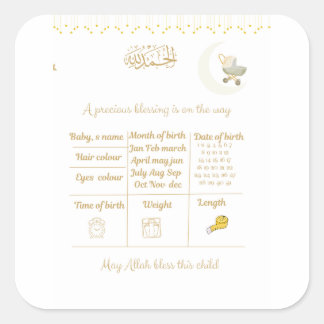 Islamische baby shower voorspelling spel bundel vierkante sticker
