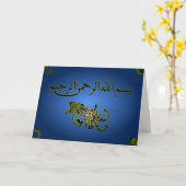 Islamitisch Arabisch blauw Bismillah Kaart (Gele Bloem)