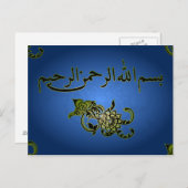 Islamitisch Arabisch blauw Bismillah wenskaart Briefkaart (Voorkant / Achterkant)