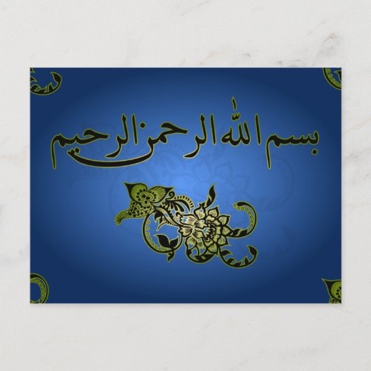 Islamitisch Arabisch blauw Bismillah wenskaart Briefkaart (Voorkant)