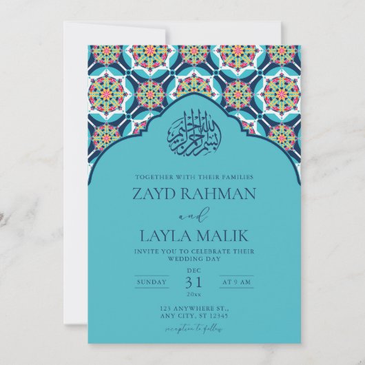 Islamitisch Arabisch Blauw Bruiloft Uitnodiging (Voorkant)