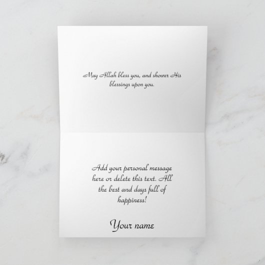 Islamitisch Arabisch bruin wenskaart Bismillah Kaart (Binnen)