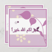 Islamitisch Arabisch dank je wenskaart bloem (Voorkant / Achterkant)