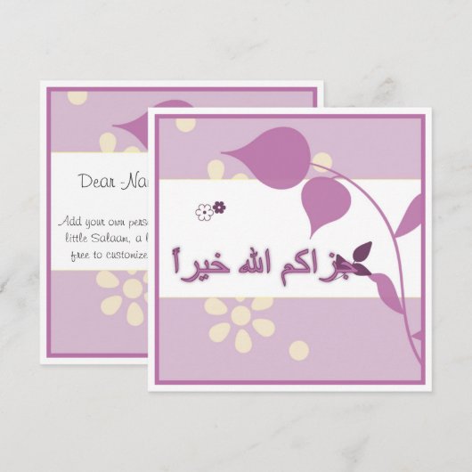 Islamitisch Arabisch dank je wenskaart bloem (Voorkant / Achterkant)