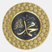 Islamitisch/Arabisch Ronde Sticker (Voorkant)