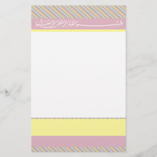 Islamitisch Bismillah papier roze geel